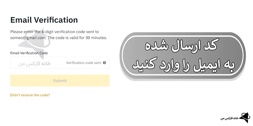 آموزش احراز هویت بایننس برای ایرانیان، احراز هویت بایننس برای ایرانیان، احراز هویت بایننس