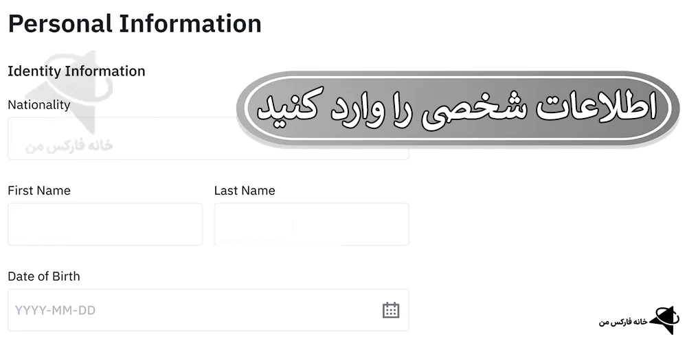 آموزش احراز هویت بایننس برای ایرانیان، احراز هویت بایننس برای ایرانیان، احراز هویت بایننس