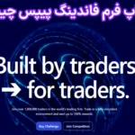 ❇️پراپ فرم فاندینگ پیپس (Funding Pips) چیست؟ - درباره شرکت فاندینگ پیپس چه می دانید؟📥