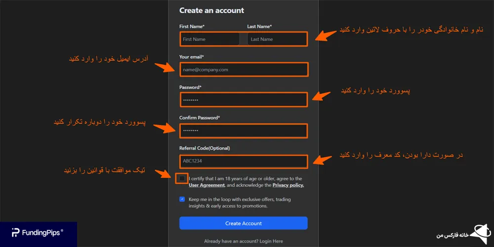  پراپ فاندینگ پیپس، فاندینگ پیپس چیست، شرکت فاندینگ پیپس 