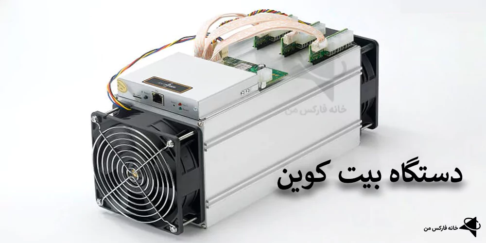 دستگاه بیت کوین، دستگاه بیت کوین خانگی، صدای دستگاه بیت کوین