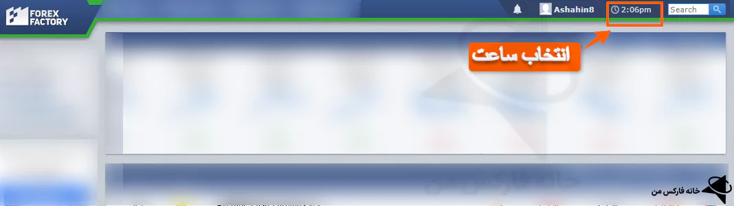 تنظیم ساعت فارکس فکتوری، نحوه تنظیم ساعت فارکس فکتوری، تنظیم ساعت فارکس فکتوری با متاتریدر