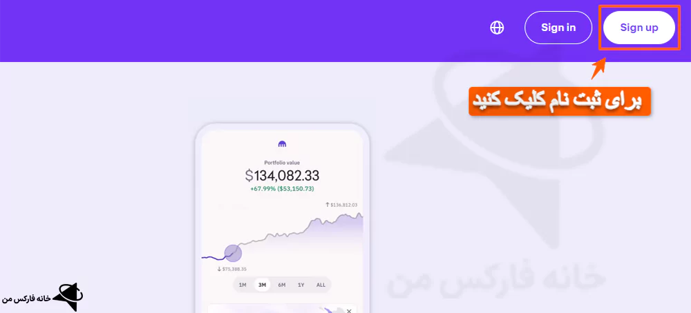 ثبت نام در صرافی کراکن، صرافی کراکن، صرافی kraken