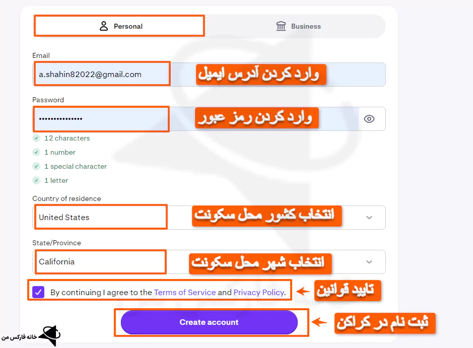 ثبت نام در صرافی کراکن، صرافی کراکن، صرافی kraken