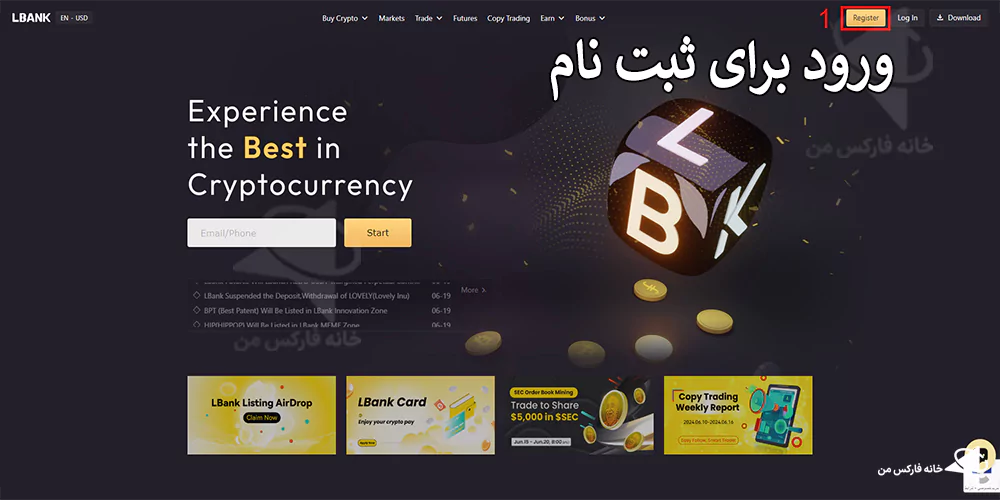 صرافی ال بانک LBank برای ایرانیان، صرافی ال بانک، ثبت نام در صرافی ال بانک