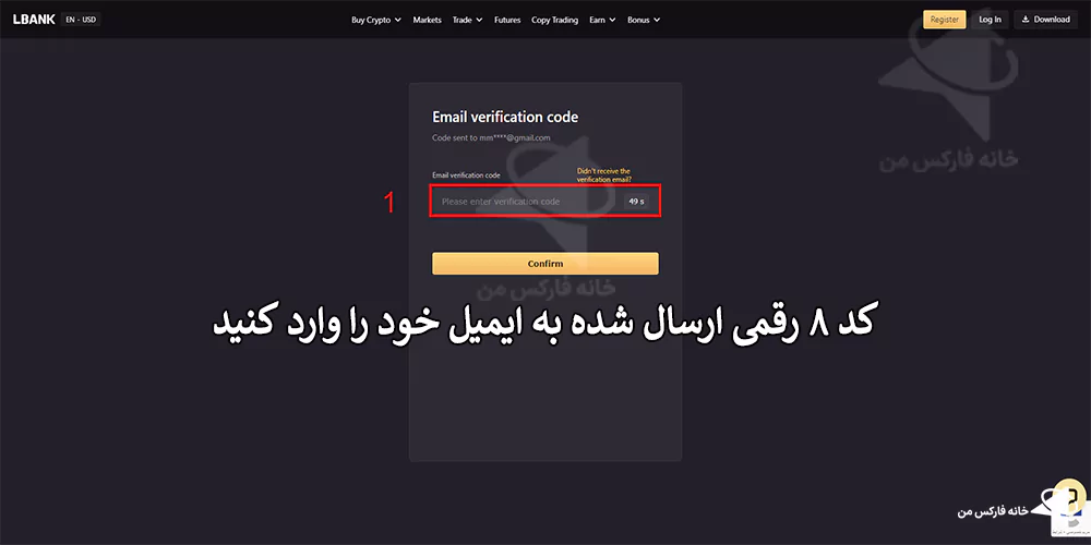 صرافی ال بانک LBank برای ایرانیان، صرافی ال بانک، ثبت نام در صرافی ال بانک