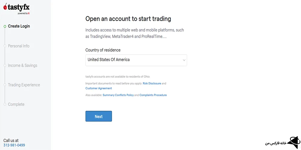 بروکر tastyfx، بروکر tastyfx چیست، بروکر تیستی اف ایکس