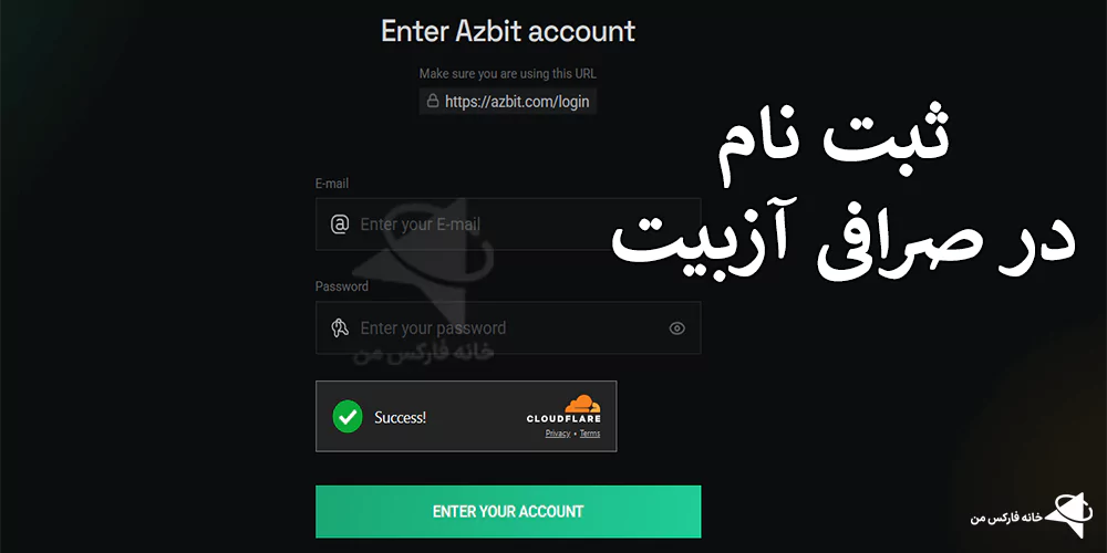 صرافی azbit، دانلود صرافی azbit، صرافی ازبیت - ارز azbit