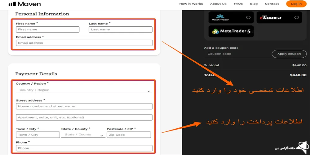 میون تریدینگ، پراپ میون تریدینگ، میون تریدینگ چیست