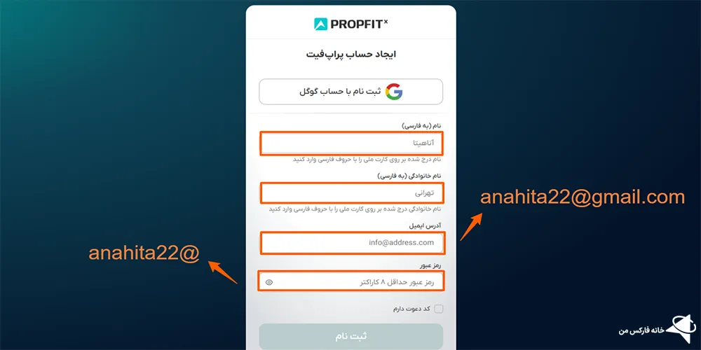 فیت اکس، بررسی فیت اکس، سایت فیت اکس