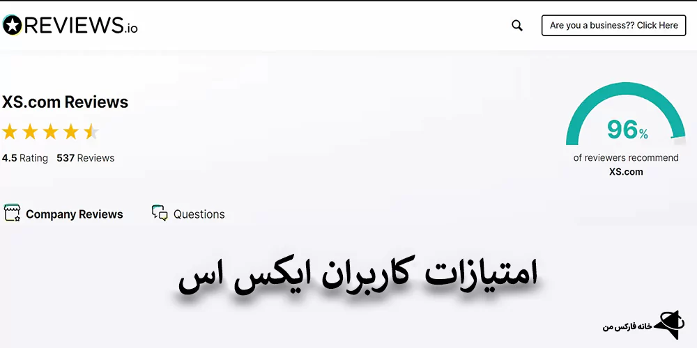بروکر ایکس اس، حساب‌های معاملاتی، پلتفرم‌های معاملاتی، مجوزهای رگولاتوری