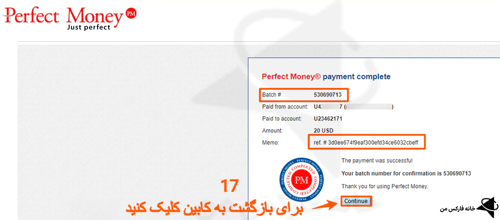 شارژ حساب wm markets با پرفکت مانی، شارژ بروکر wm market با پرفکت مانی، شارژ دبلیو ام مارکت با پرفکت مانی