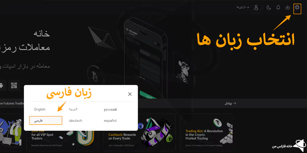 صرافی کوین لوکالی، صرافی کوین لوکالی برای ایرانیان، صرافی کوین لوکالی (coinlocally)