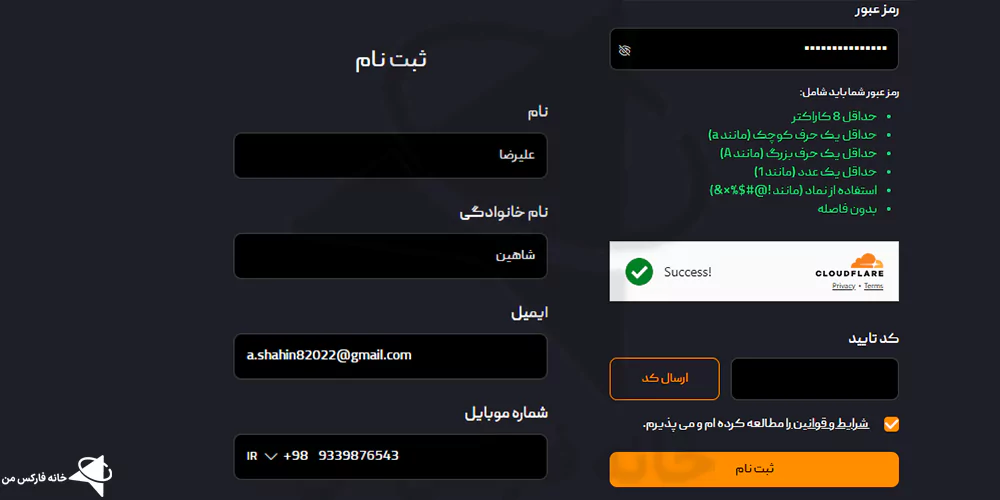 بروکر آی تی بی - بروکر آی تی بی اف ایکس - بروکر آی تی بی itbfx