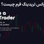 🎯پراپ لوکس تریدینگ فرم (Lux Trading Firm) - بررسی سایت و مشخصات لوکس تریدینگ فرم❇️