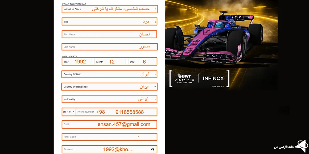 بروکر اینفینوکس، انواع حساب اینفینوکس، اینفینوکس
