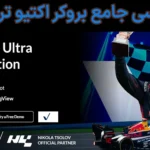 🔥بررسی جامع بروکر اکتیو تریدز (Activtrades)💸