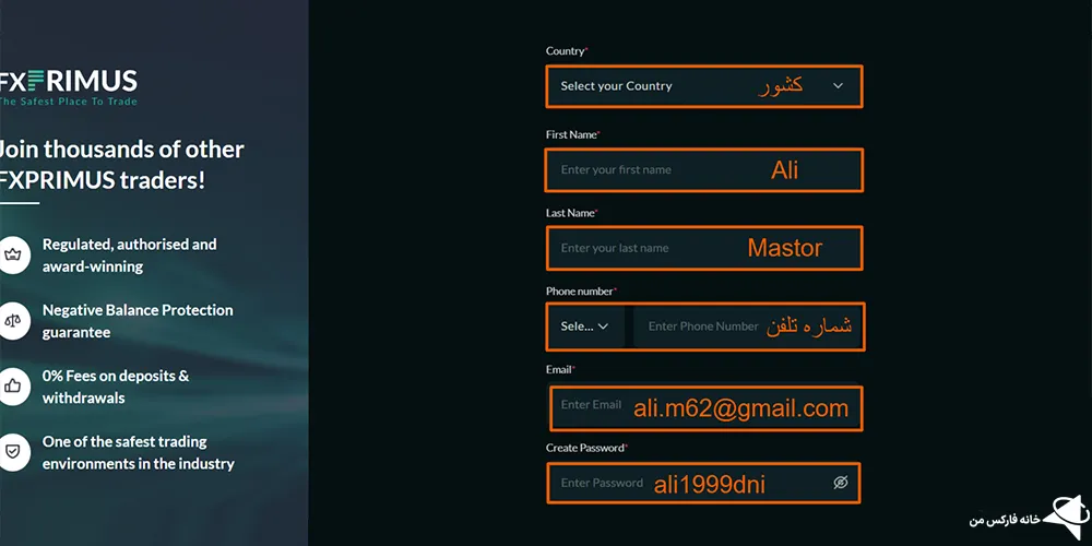 بروکر اف ایکس پریموس، بروکر اف ایکس پریموس چیست، اف ایکس پریموس