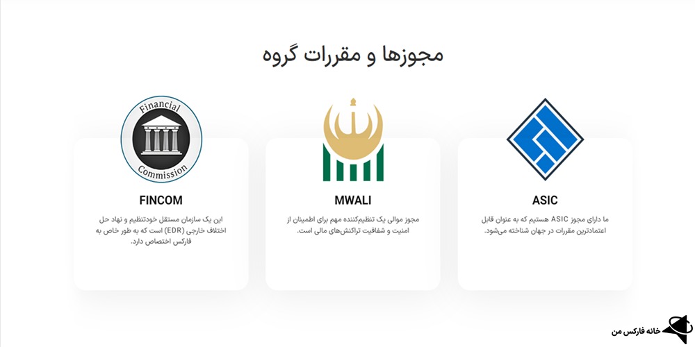 بروکر گارنت ترید، بروکر گارنت ترید چیست، گارنت ترید