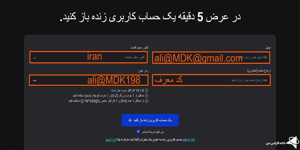 بروکر وی تی مارکتس چیست، سایت بروکر وی تی مارکت، بررسی بروکر وی تی مارکت