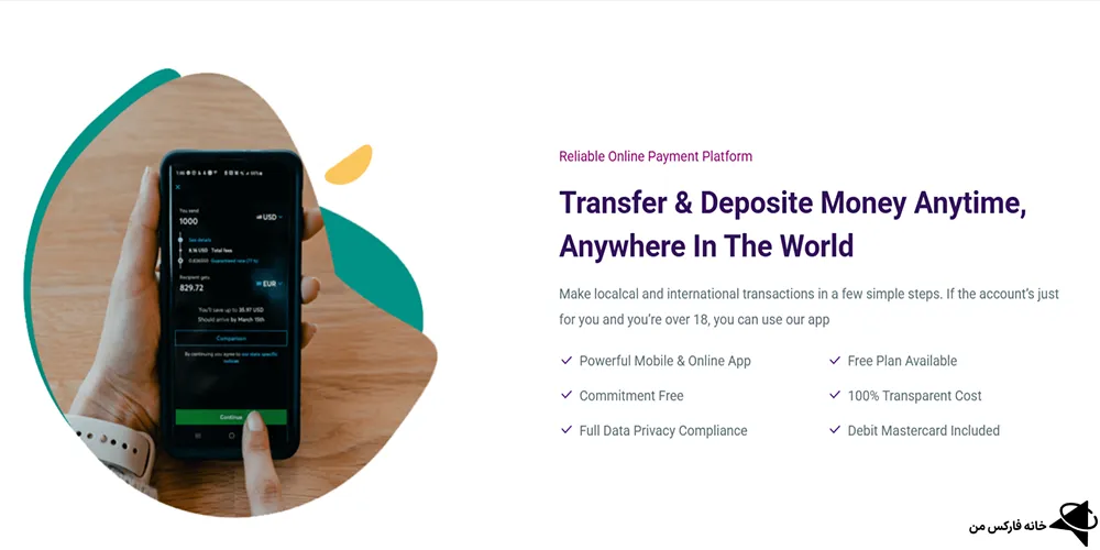 بروکر فایننس پالس چیست، بروکر فایننس پالس، فایننس پالس