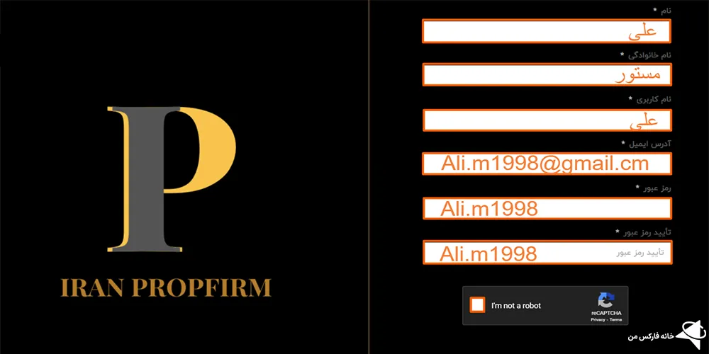 پراپ ایران پراپ فرم، بررسی ایران پراپ فرم، ایران پراپ فرم