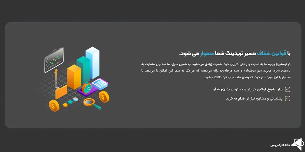 اوستریچ پراپ، پراپ فرم اوستریچ پراپ، اوستریچ پراپ چیست