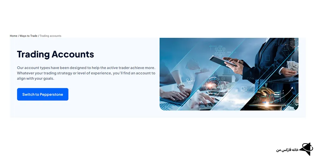 بروکر پپراستون، بروکر پپراستون چیست، ثبت نام در بروکر پپراستون