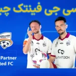 💯بروکر سی جی فینتک (CG Fintech) چیست؟🙎‍♂️