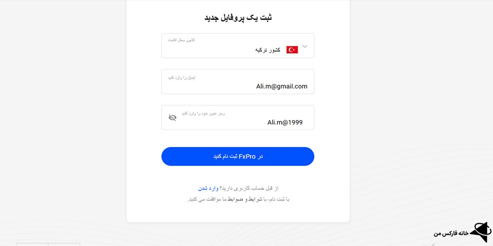 بروکر اف ایکس پرو، بررسی بروکر اف ایکس پرو، بروکر اف ایکس پرو برای ایرانیان