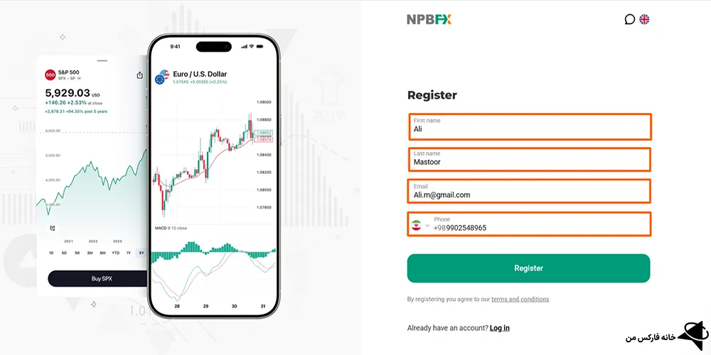 بروکر ان پی بی اف ایکس، بروکر ان پی بی اف ایکس چیست، ان پی بی اف ایکس