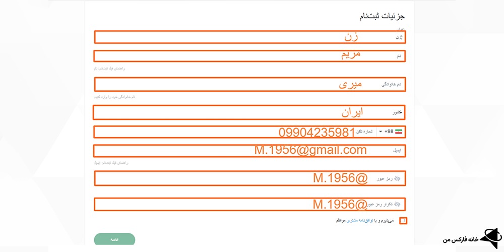 بروکر کوانتوم اف ایکس فارکس، بررسی بروکر کوانتوم اف ایکس، بروکر کوانتوم اف ایکس