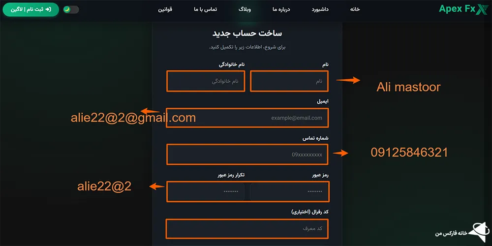 اپکس اف ایکس، سایت اپکس اف ایکس، پراپ اپکس اف ایکس
